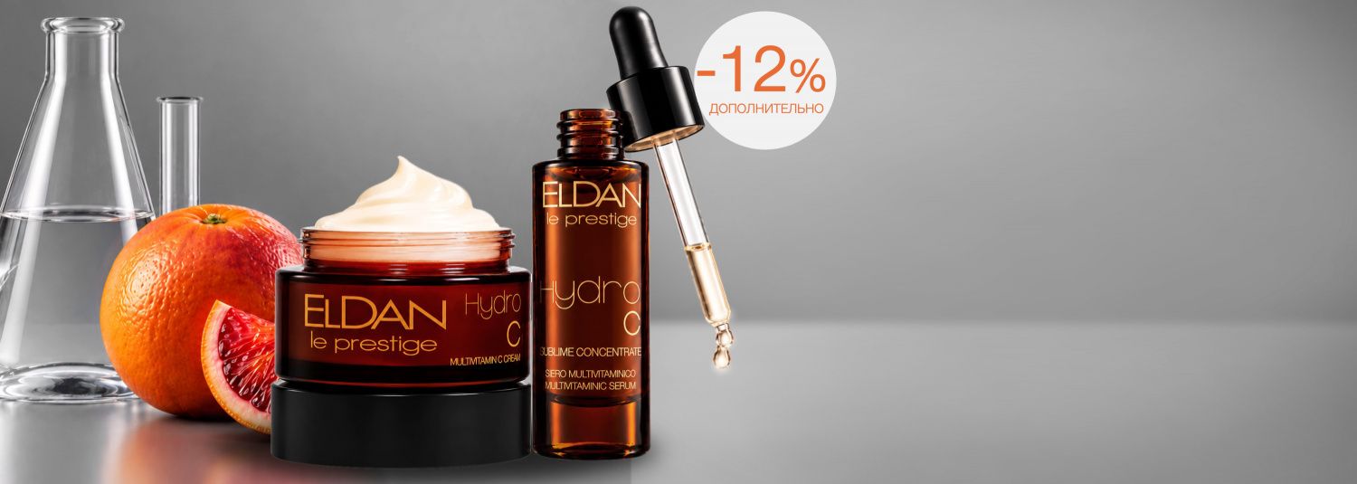 -12% ОСЕННИЕ ДНИ